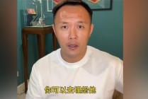 B体育-意甲米兰双雄球队概况：AC米兰与国际米兰介绍